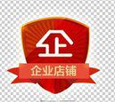 春歌精品企业店 店铺LOGO