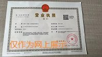 迪普马自动化设备有限公司
