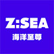 海洋至尊旗舰店