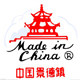 景德镇高温瓷器