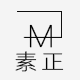 素梅正旗舰店