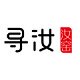 寻汝旗舰店 店铺LOGO