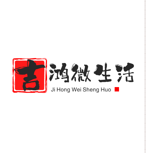 吉鸿微生活馆 店铺LOGO