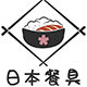 美浓烧进口家居馆
