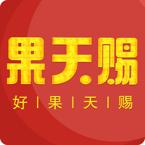 果天赐旗舰店