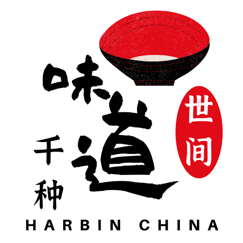 世间千种味道