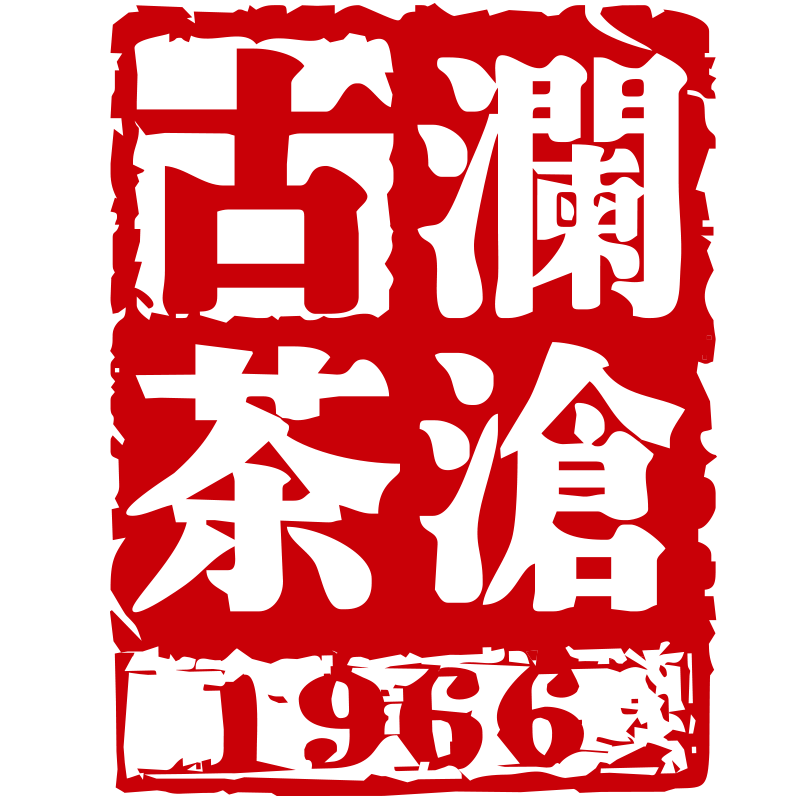 澜沧古茶官方企业店