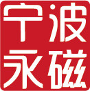 宁波永磁工厂店