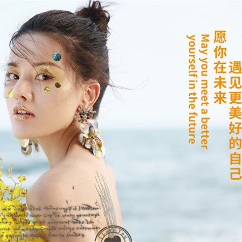 米朵严选彩妆