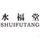 水福堂化妆品旗舰店