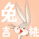 兔吉桃Studio