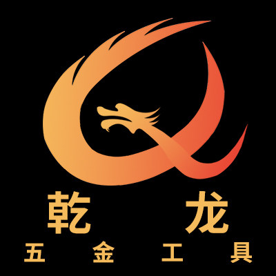 乾龙五金工具店