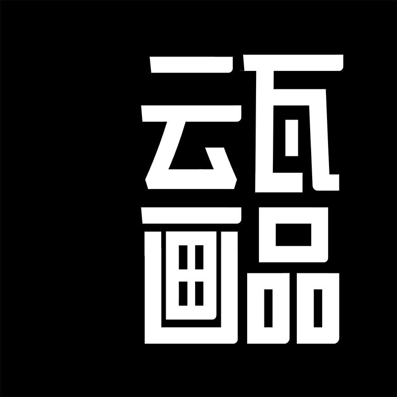 云瓦旗舰店