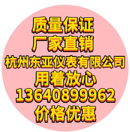 广州朝阳气动液压