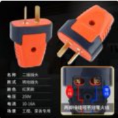 10年优质排插生产 店铺LOGO