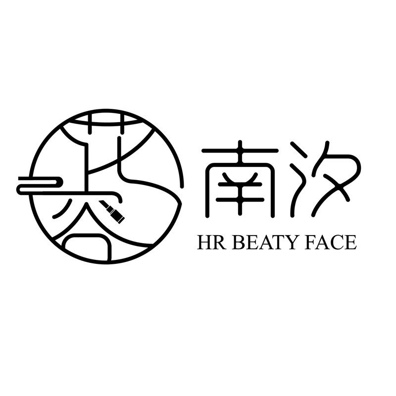 花容南汐美妆店