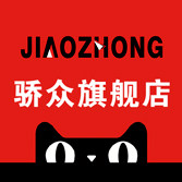 骄众旗舰店