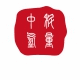 中科氢量直销店