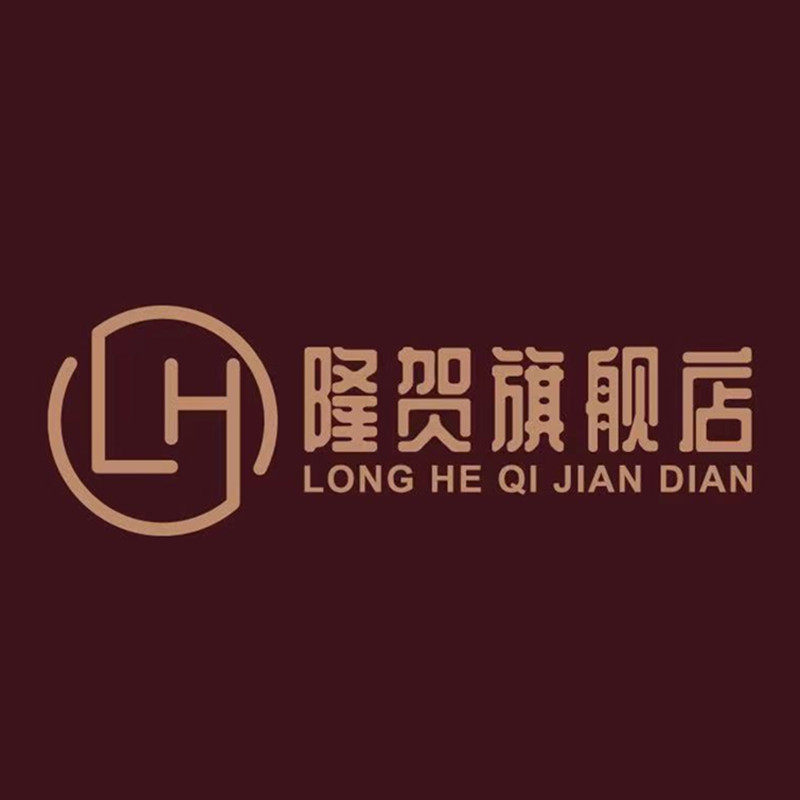隆贺旗舰店