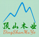 顶山木业
