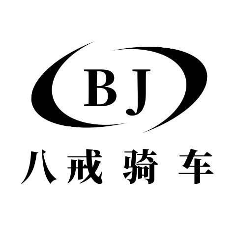 八戒骑车