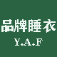 yaf品牌家居工厂店