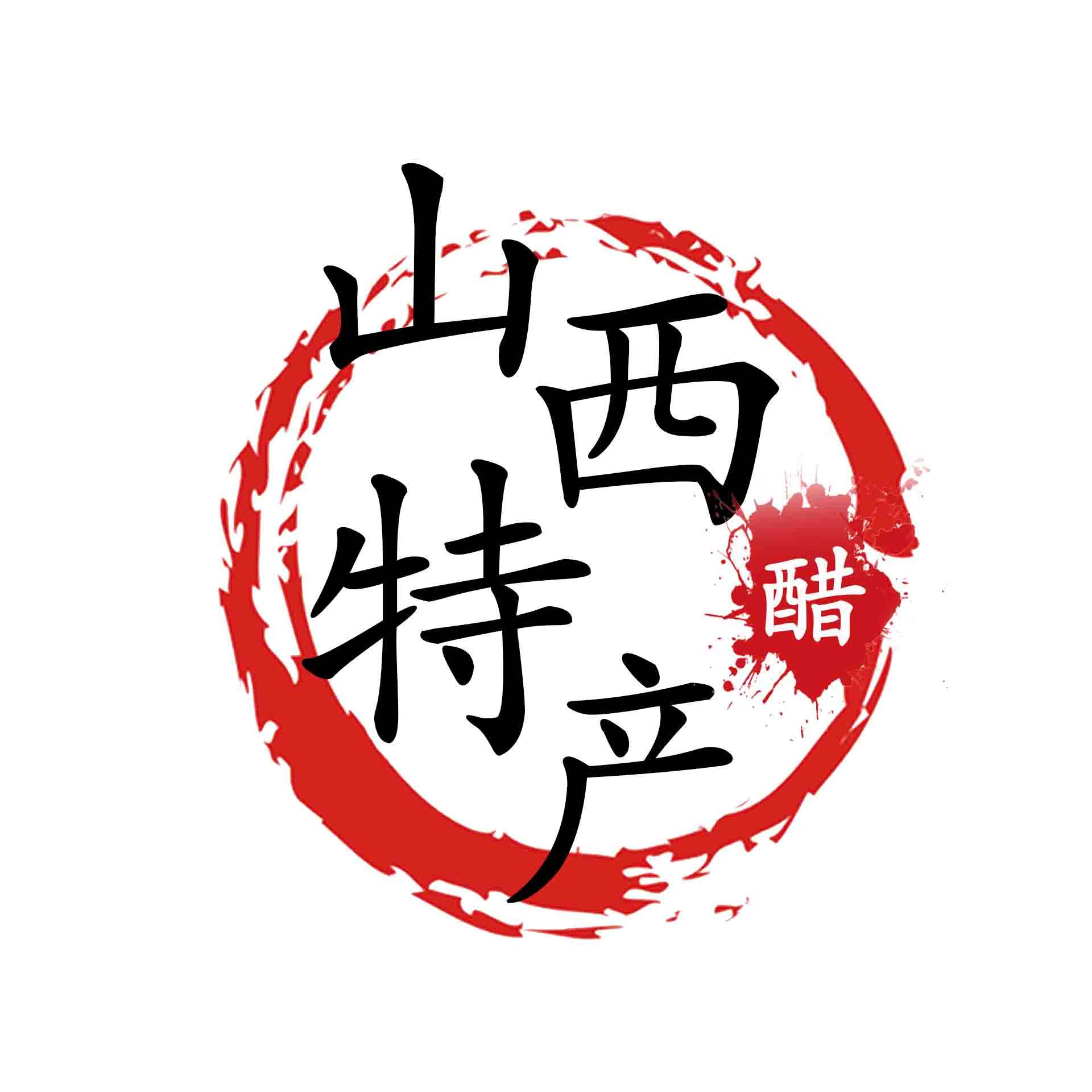 山西青韵滋特产店