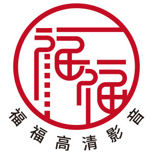 高清演示播放设备店