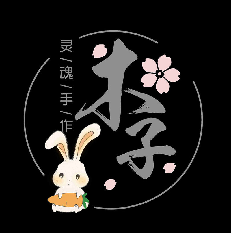 木子灵魂手作