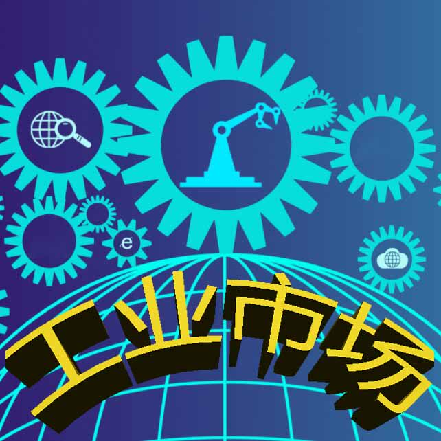 工业市场 店铺LOGO