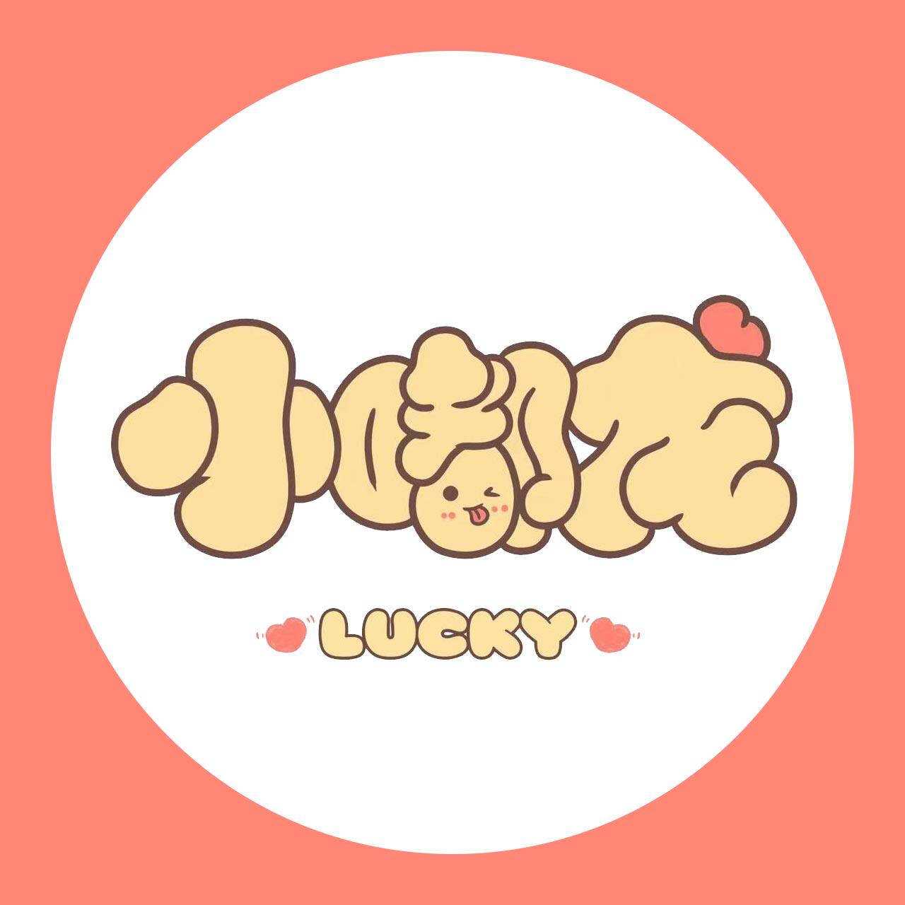 小嘟龙旗舰店