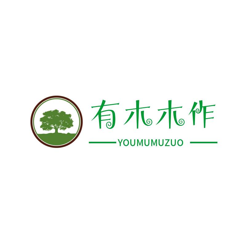 有木木作