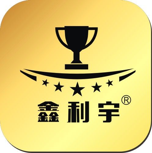 鑫利宇旗舰店