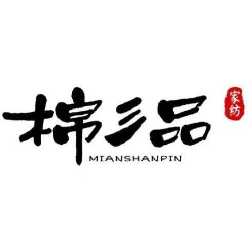棉彡品家纺旗舰店