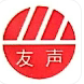 友声衡器授权企业店