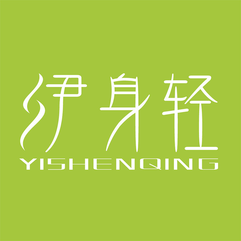 伊身轻旗舰店