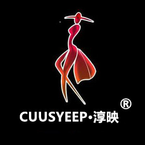 CUUSYEEP 淳映自制