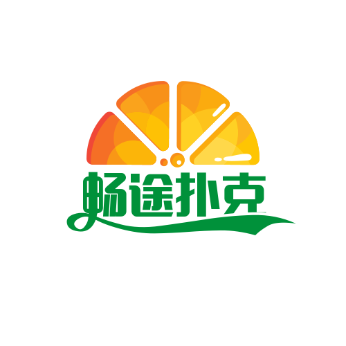 畅途扑克棋牌 店铺LOGO