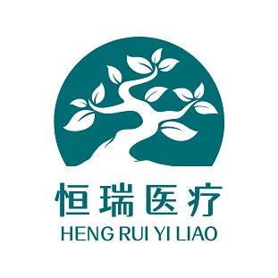 恒瑞医疗