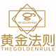 黄金法则旗舰店