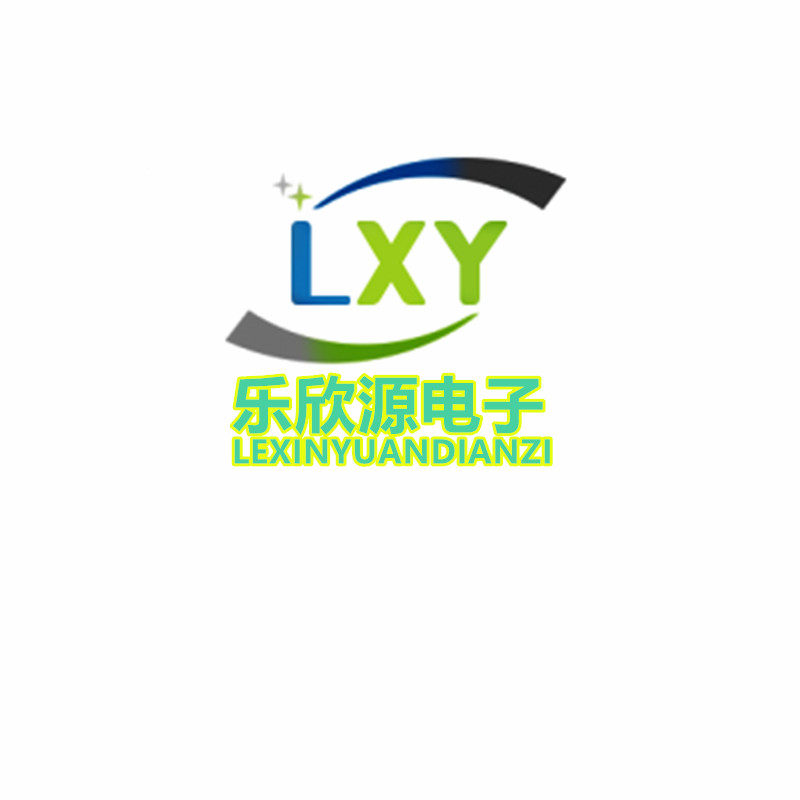 乐欣源电子科技