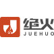 绝火旗舰店