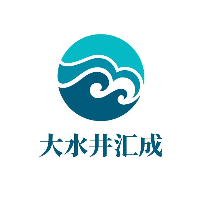 大水井汇成旗舰店