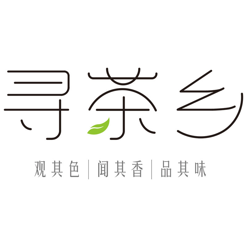 寻茶乡