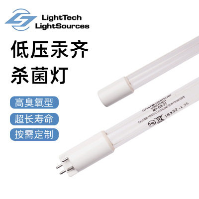 EcoLight环保光源店