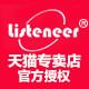 倾听者吧啦吧啦专卖店