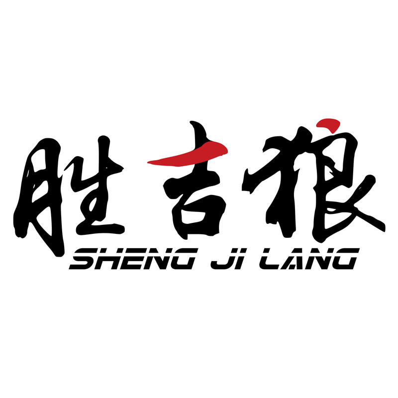胜吉狼旗舰店