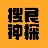 搜食神探旗舰店