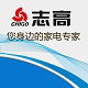 志高电器企业店1