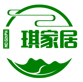 琪琪家居木艺
